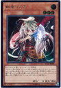 遊戯王 幽鬼うさぎ RC02-JP008 アルティメット 【中古】