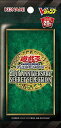 遊戯王 20th ANNIVERSARY SECRET SELECTION 未開封 VP19 【中古】