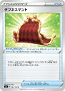 ポケモンカード タフネスマント S3 092/100 U 【ランクA】 【中古】