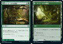 マジックザギャザリング MTG 緑 バーラ ゲドの復活 ZNR-180 アンコモン 【中古】