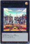 遊戯王 遊戯王ZEXAL SD42-JPS02 ウルトラ 【中古】