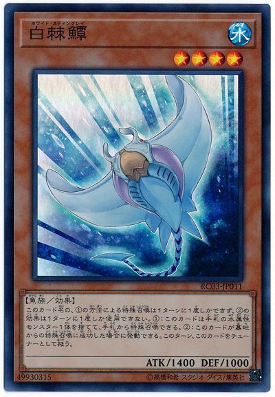 ͷ ۥ磻ȡƥ󥰥쥤 RC03-JP011 ѡ š