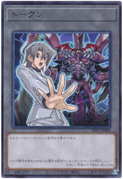 楽天市場】遊戯王 エドの通販