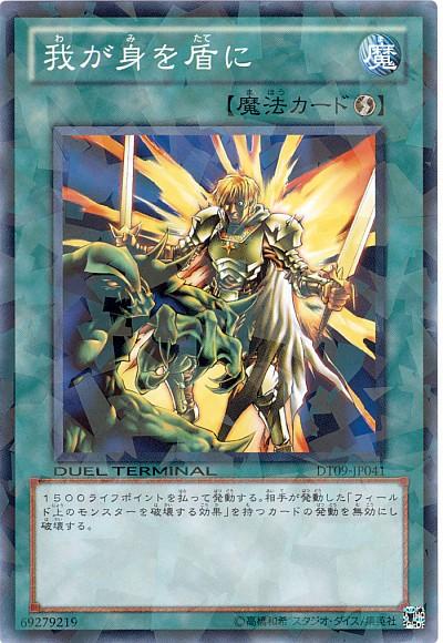 中古 遊戯王カード デーモンの召喚 VOL4-32UR 遊戯王 デーモンの
