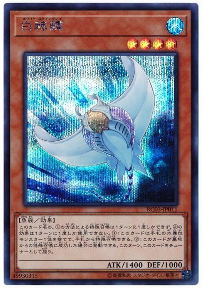 ȥ쥫 ȥȥŷԾŹ㤨ͷ ۥ磻ȡƥ󥰥쥤 RC03-JP011 å šۡפβǤʤ10ߤˤʤޤ