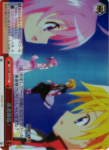 ͦ�Թ��ס� (Foil) DD/WE12-35 C ����š�