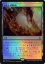 マジックザギャザリング MTG 無色 さまよう噴気孔 OGW-182 レア Foil 【中古】