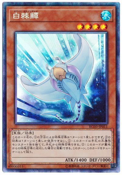 ͷ���� �ۥ磻�ȡ����ƥ��󥰥쥤 RC03-JP011 ���쥯������ ����š�