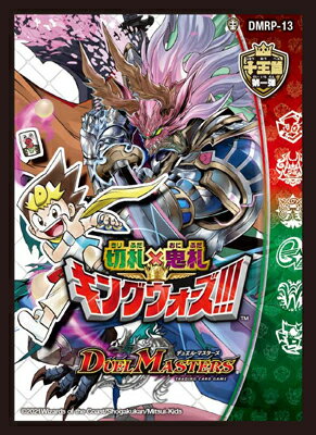 楽天市場】デュエル・マスターズ dmrp13 十王篇 拡張第1弾 切札