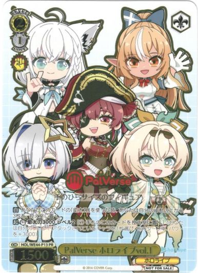 PalVerse ホロライブvol.1 HOL/WE44-P13 PR 【中古】