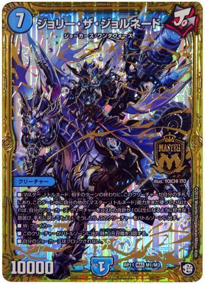 楽天市場】ジョリー・ザ・ジョリーの通販