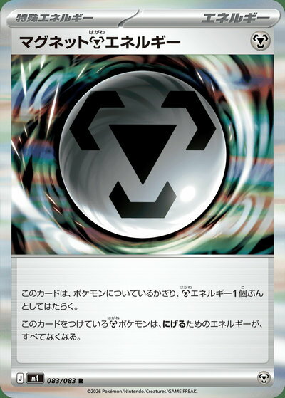 楽天市場】鋼エネルギーの通販