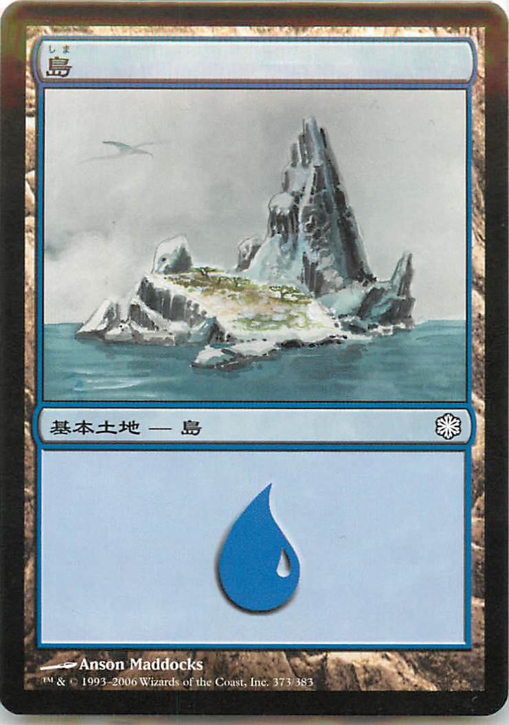 ޥå㥶 MTG ̵  (CSPۺ) CSP-373  š
