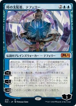 楽天市場】テフェリーの通販