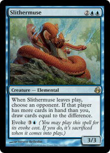 マジックザギャザリング MTG 青 這い耽り MOR-50 レア 【中古】