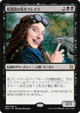 楽天市場】ブレイズ（関連作品MAGIC: The Gathering）（ホビー）の通販