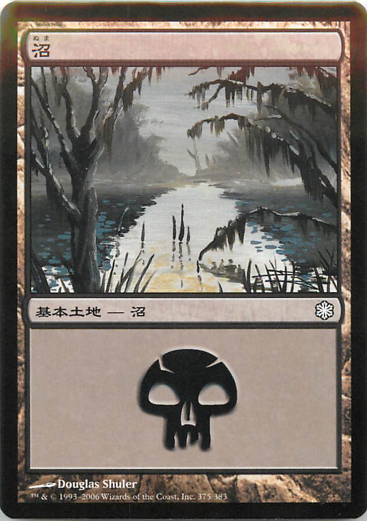 ޥå㥶 MTG ̵  (CSPۺ) CSP-375  š