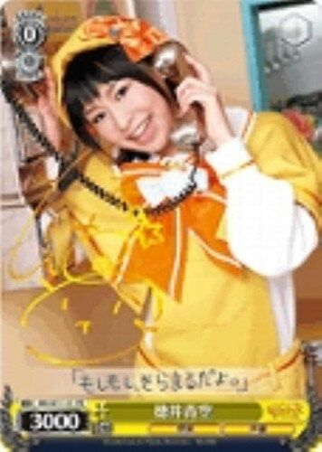 徳井青空 (サイン) MK/SE11-51 PR 【中古】