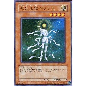 楽天市場】ヘリオス 遊戯王 デッキの通販