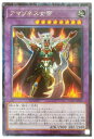 遊戯王 アマゾネス女帝 CP17-JP023 コレクターズ 【中古】