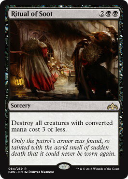 乐天商城 - マジックザギャザリング MTG 黒 煤の儀式 GRN-84 レア 【中古】