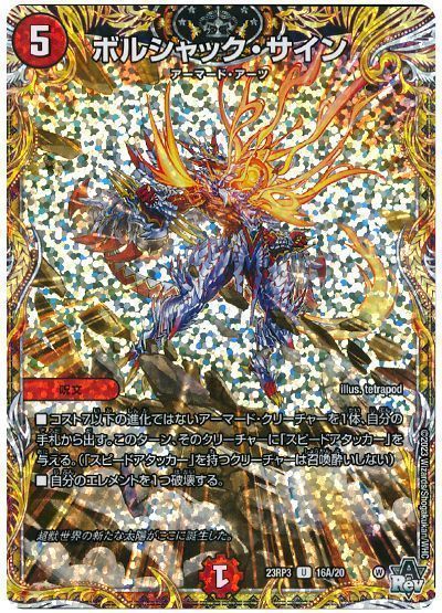 楽天市場】ヴァイスシュヴァルツ サインの通販