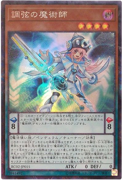 楽天市場】遊戯王 マスターコレクションの通販