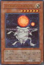 遊戯王 ヘリオス・デュオ・メギストス E06-JP003 ウルトラ 【中古】