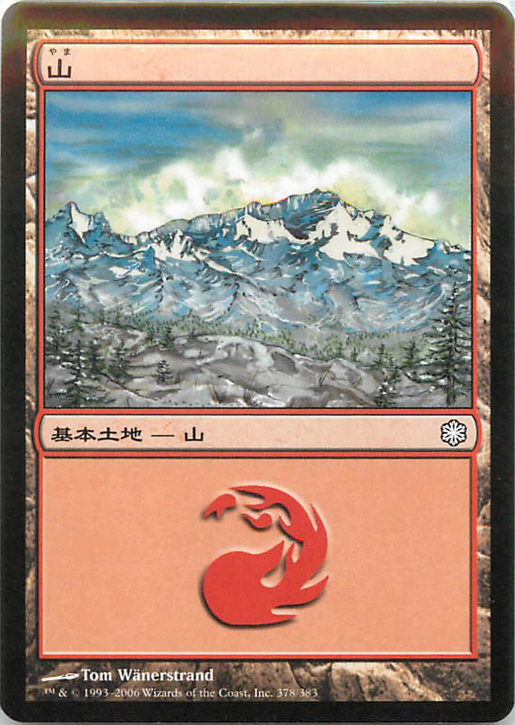 ޥå㥶 MTG ̵  (CSPۺ) CSP-378  š