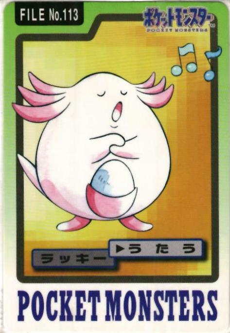 楽天市場】ポケモン カードダスの通販