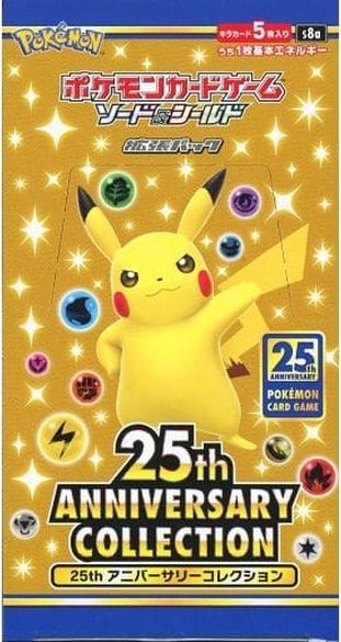 楽天市場】25 th anniversary golden boxの通販 楽天市場】25 th anniversary golden boxの通販
