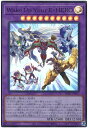 遊戯王 Wake Up Your E・HERO HC01-JP012 スーパー 【中古】