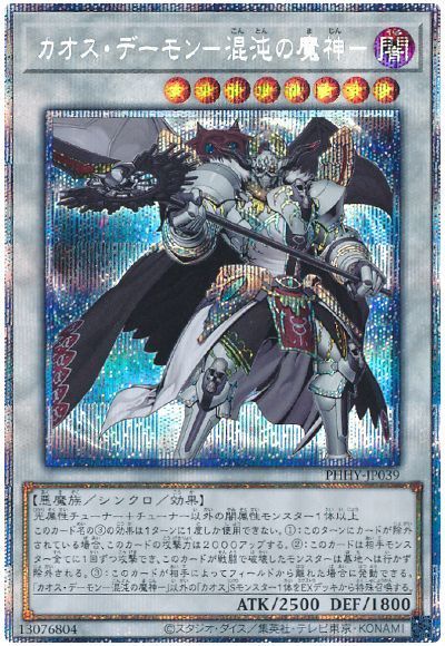 Amazon.co.jp: 遊戯王カード 超魔導戦士－マスター・オブ