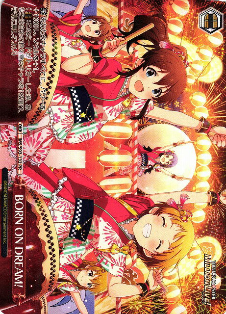 BORN ON DREAM! IMS/S93-132 PR ����š�