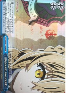 冒険者のために、あなたのために。 GBS/S63-100R RRR 【中古】