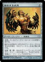 マジックザギャザリング MTG 茶 融合する武具 5DN-126 アンコモン 【ランクA】 【中古】