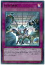 遊戯王 拮抗勝負 20TH-JPC97 パラレル 【中古】