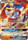 ポケモンカード ホウオウGX SM3H 012/051 RR 【中古】