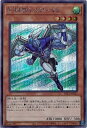 遊戯王 E・HERO エアーマン PAC1-JP027 シークレット 【中古】