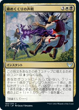 マジックザギャザリング MTG 金(多色