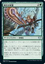 マジックザギャザリング MTG 緑 棘付