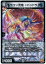 ǥ奨ޥ ɥ饴ή ѥɥ. DMRP21 4/76 ٥꡼쥢 DuelMasters š