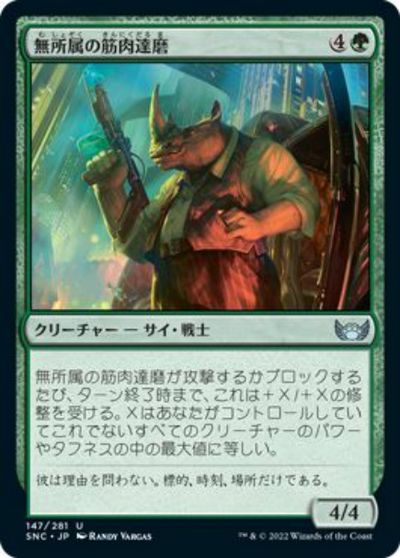 マジックザギャザリング MTG 緑 無所