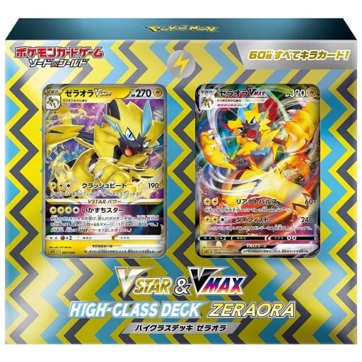 ポケモンカード ソード＆シールド VSTAR＆VMAX ハイクラスデッキ ゼラオラ 1BOX 未開封 