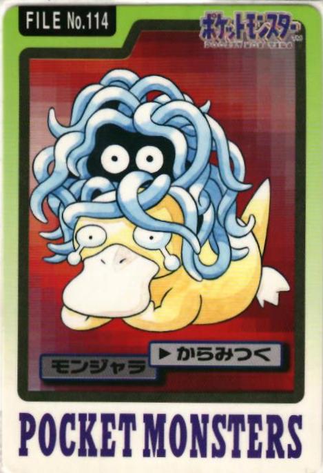 楽天市場】カードダス ポケモンの通販