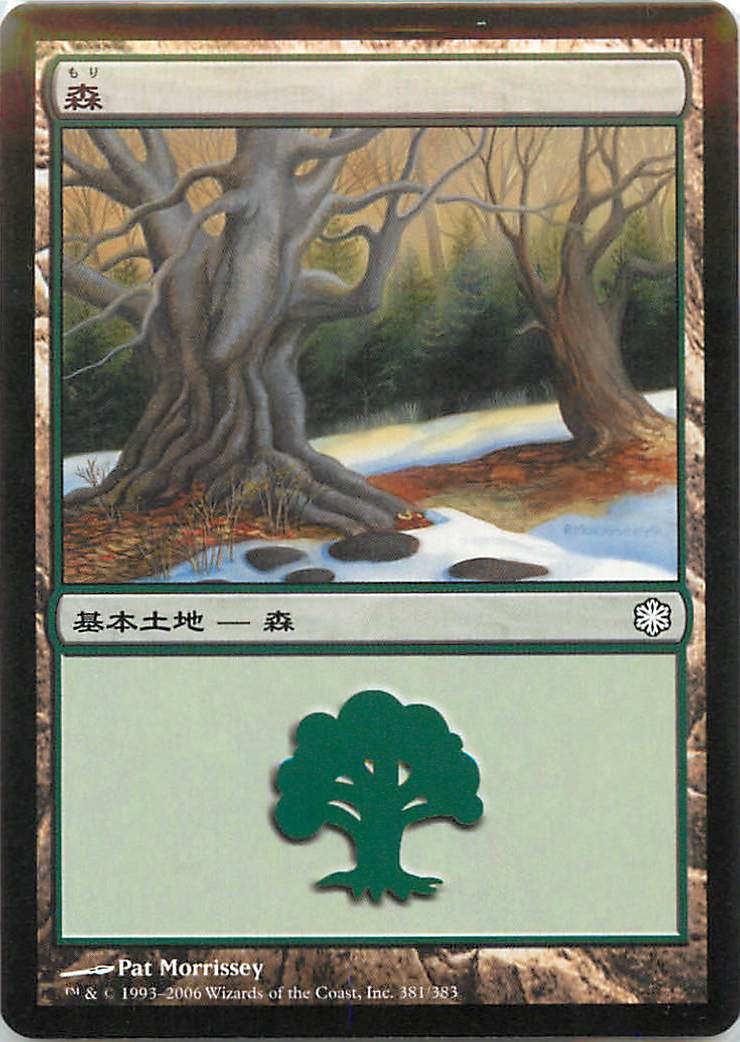 �ޥ��å������㥶��� MTG ̵�� �� (CSP���ۺ�) CSP-381 �������� ����š�