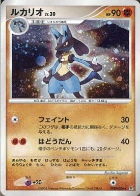楽天市場】ポケモン カードゲーム DPの通販
