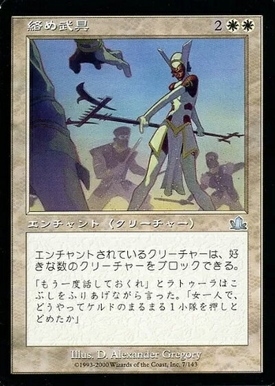 楽天市場】プロフェシー mtg パックの通販