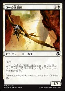 ȥ쥫 ȥȥŷԾŹ㤨֥ޥå㥶 MTG  ζ EvK-16  šۡפβǤʤ80ߤˤʤޤ