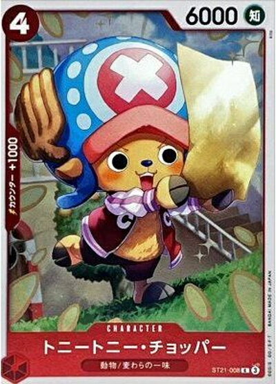 ȥ쥫 ȥȥŷԾŹ㤨֥ȥˡȥˡåѡ ST21-008 C šۡפβǤʤ10ߤˤʤޤ